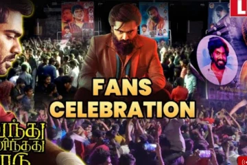 VTK ரசிகர்கள் கொண்டாட்டம்