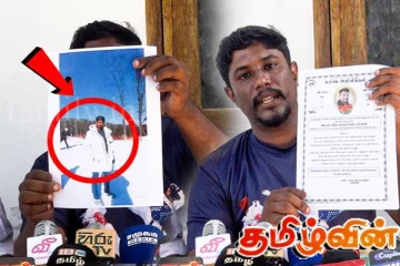 இறந்த தாயின் ஆசையை நிறைவேற்ற வெளிநாடு சென்ற இளைஞன்! கிடைத்த திடுக்கிடும் தகவல்