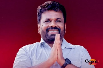 මම ගියාට ඡන්දෙ දාන්න එනවා - ජනපති අනුර