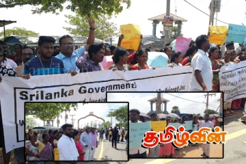 செம்மணி புதைகுழிக்கு நீதி கோரி யாழில் வெடித்த போராட்டம்