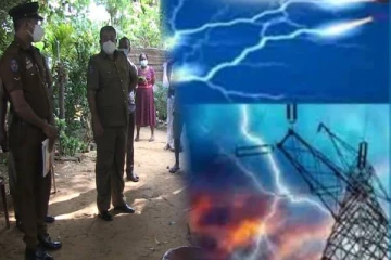 யாழில் மின்சாரம் தாக்கி பலியான குடும்ப பெண்