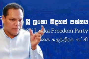 சிறிலங்கா சுதந்திரக் கட்சிக்கு தலைவர் இல்லை! தயாசிறி சுட்டிக்காட்டு