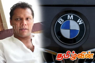 மன்னிப்பு கோரிய தயாசிறி ஜயசேகர