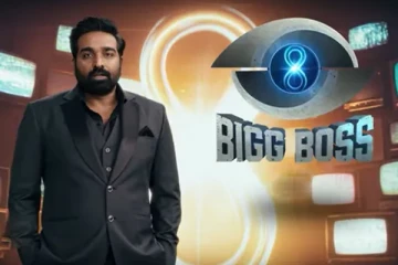 பிக் பாஸ் நிகழ்ச்சி ஒளிபரப்பு திகதி அதிகாரப்பூர்வ அறிவிப்பு