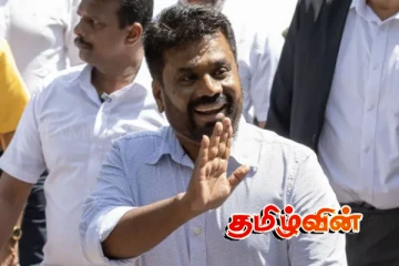 அநுரவே இறுதி ஜனாதிபதி.. அரசாங்கம் வெளியிட்டுள்ள தகவல்