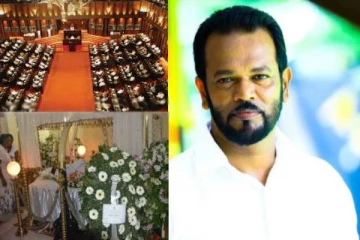 பாலித தெவரப்பெருமவின் இறுதிக் கிரியைகள் குறித்து வெளியான அறிவித்தல்