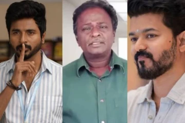 லியோ பிஸில என்ன மறந்துட்டாங்க!! சிவகார்த்திகேயனை கலாய்க்கும் ப்ளூ சட்டை..