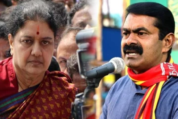 சசிகலாவை சந்தித்த சீமான் இறுதியாக எடுத்த தில்லான முடிவு! வெளியிட்ட அதிகாரப்பூர்வ அறிக்கை