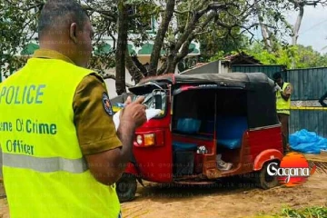 ත්‍රීරෝද රථ රියදුරු මරා දමා රිය පැහැරගත් සැකකරු කොටු