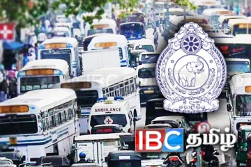 சாரதிகளுக்கு வெளியான எச்சரிக்கை! காவல்துறையி்ன் அறிவிப்பு