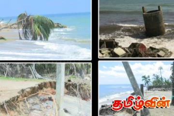 அம்பாறை மாவட்டத்தின் முக்கிய தமிழ் கிராமம் கடலில் மூழ்கும் அபாயம்! விடுக்கப்பட்டுள்ள அவசர கோரிக்கை