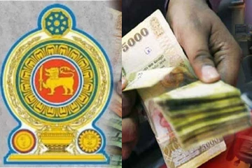 20 இலட்சம் குடும்பங்களுக்கு மகிழ்ச்சி தகவல்