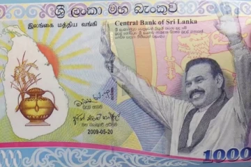 අගමැති මහින්ද රාජපක්ෂගේ රුව ඇතුලත් මුදල් නෝට්ටුවක් දුන් පුද්ගලයෙකුට සිදුවු අකරතැබ්බය...