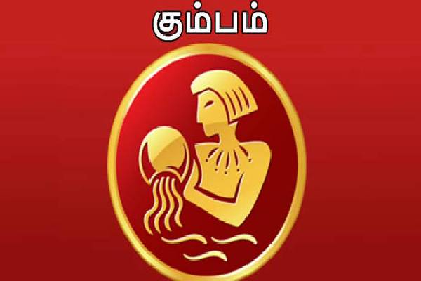 இன்றைய ராசி பலன் ; இன்றைய நாளில் இந்த ராசிக்காரர்களுக்கு பண மழை தான் | Inraiya Nalukkana Rasi Palan