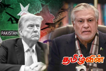 ட்ரம்பின் தொடர் கோரிக்கை.. பாகிஸ்தான் வெளியிட்ட தகவல்