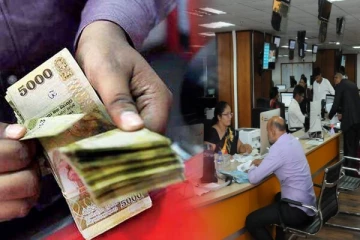 அரச உத்தியோகத்திற்காக காத்திருப்போருக்கு ஓர் முக்கிய தகவல்