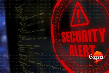 ලෝක කුසලානයේ ආරක්ෂාව ගැන ආරක්ෂක අමාත්‍යාංශයෙන් විශේෂ නිවේදනයක්