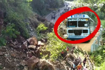 பசறை வீதி 7 நாட்களுக்கு பிறகு திறப்பு