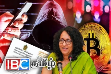 பிரதமர் அலுவலகம் பொதுமக்களுக்கு விடுத்துள்ள அவசர எச்சரிக்கை