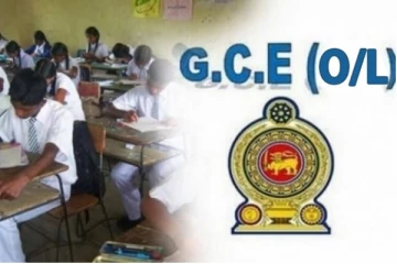 சாதாரண தரப் பரீட்சையில் சித்தியடைந்தோர் வீதம் கடந்த வருடத்தை விட இவ்வருடம் அதிகரிப்பு!