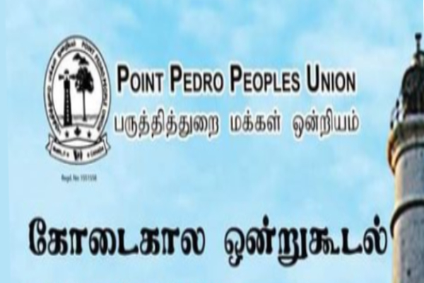 கோடைகால ஒன்றுகூடலின் விருந்தில் இருந்து நீக்கப்பட்ட முள்ளிவாய்க்கால் கஞ்சி..! | Remove The Mullivaikkal Kanji From The Party
