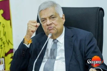 රනිල් ෆයර් වෙයි.. - අල්ලස් කොමිසමේ ක්‍රියාව ගැන නිවේදනයක්