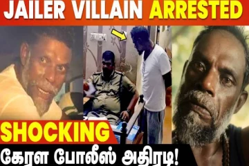 Jailer Villain Actor Vinayakan Arrested.. காரணம் என்ன