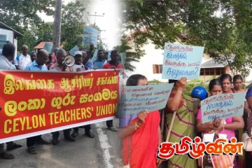 இலங்கை ஆசிரியர் சங்கத்தினரால் கவனயீர்ப்பு போராட்டம் முன்னெடுப்பு
