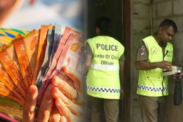 கொழும்பில் பத்தாயிரம் ரூபாவுக்காக நடந்த பயங்கரம்