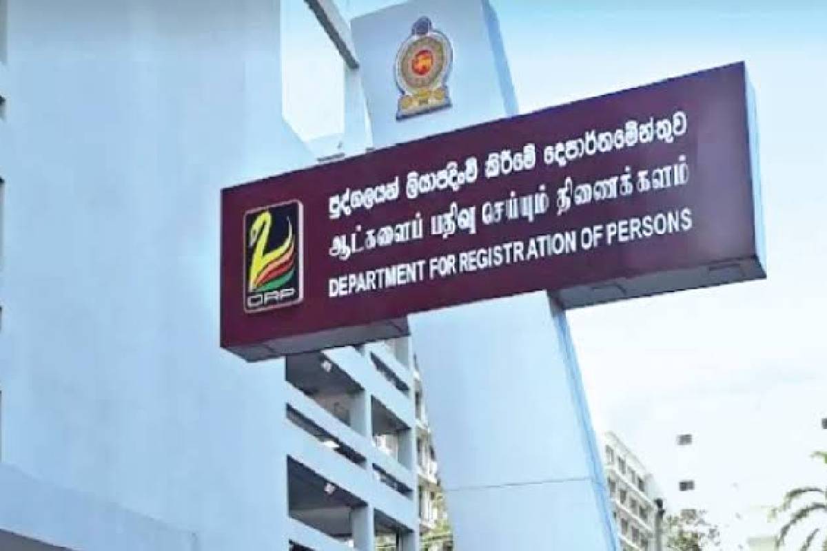 பரீட்சார்த்திகளுக்கான தேசிய அடையாள அட்டை விநியோகம் தொடர்பில் வெளியான அறிவிப்பு | Distribution Nic Cards To Examination Candidates பரீட்சார்த்திகளுக்கான தேசிய அடையாள அட்டை விநியோகம் தொடர்பில் வெளியான அறிவிப்பு | Distribution Nic Cards To Examination Candidates