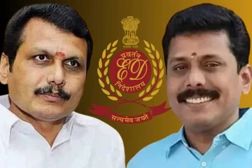 செந்தில் பாலாஜி சகோதரர் மீது வழக்குபதிவு