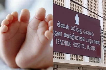 யாழில் பிறந்து 11 மாதங்களேயான குழந்தை உயிரிழப்பு