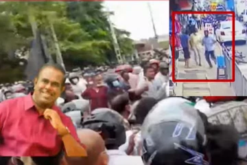 கொல்லப்பட்ட ஆளும் தரப்பு எம்.பி!! தாக்கப்படும் காட்சிகள் வெளியாகின!!