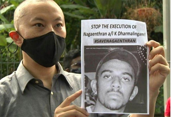 சிங்கப்பூரில் இன்று நிறைவேற்றப்பட இருந்த இந்திய வம்சாவளி நாகேந்திரனின் மரண தண்டனை நிறுத்திவைப்பு | World