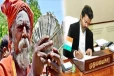 CM VIJAY - காக இந்த பணம்... யாசகம் பெற்றே தமிழக அரசுக்கு 1.6 கோடி கொடுத்த முதியவர்!