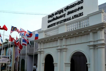 வெளிவிவகார அமைச்சு வெளியிட்டுள்ள முக்கிய அறிக்கை