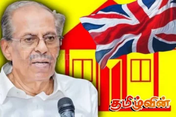 மாவையின் 31ஆவது நாள் நினைவையொட்டி பிரித்தானியாவில் வணக்க நிகழ்வு