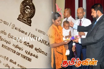 பிறப்பு சான்றிதழ் உட்பட முக்கிய ஆவணங்களை வழங்குவதில் புதிய நடைமுறை