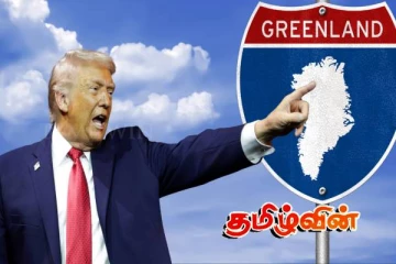 ட்ரம்பால் கேள்விக்குறியாகியுள்ள பல தசாப்த கால நட்பு - பெரும் பொருளாதார நெருக்கடி..!