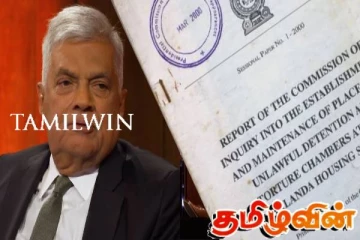 பட்டலந்த ஆணைக்குழுவில் நடந்தவற்றை வெளிப்படுத்திய முன்னாள் இராணுவ அதிகாரி