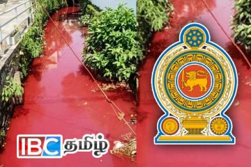 கொழும்பில் திடீரென இரத்தச் சிவப்பாக மாறிய கால்வாய்