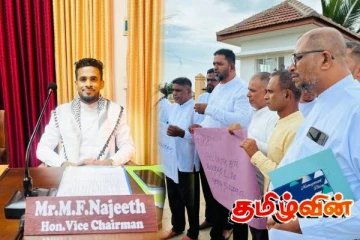 பாலஸ்தீன மக்களுக்கு ஆதரவாக அட்டாளைச்சேனை பிரதேச சபை பிரதித் தவிசாளரால் பிரேரணை முன்வைப்பு