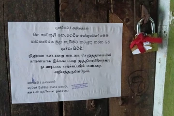 ஹட்டன் நகரில் வாடகை நிலுவை செலுத்தாத 10 கடைகளுக்கு சீல்