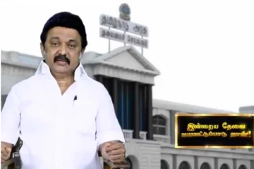 மக்கள் யாரும் அலட்சியமாக இருந்து விட வேண்டாம்: முதலமைச்சர் மு.க ஸ்டாலின்!