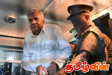 ரணில் விடுத்துள்ள அவசர கோரிக்கை