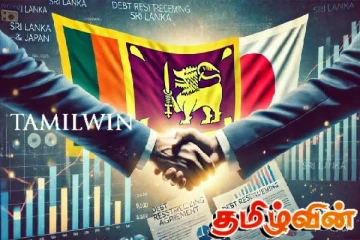 கடன் மறுசீரமைப்பு: ஜப்பானுடன் ஒப்பந்தத்த்தில் இணைந்த இலங்கை