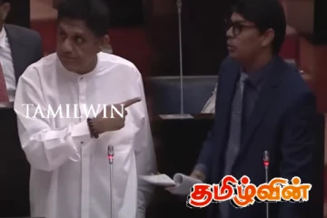 சஜித்தை இடைமறித்து பேசிய அர்ச்சுனா! நாடாளுமன்றில் கடும் குழப்பம்