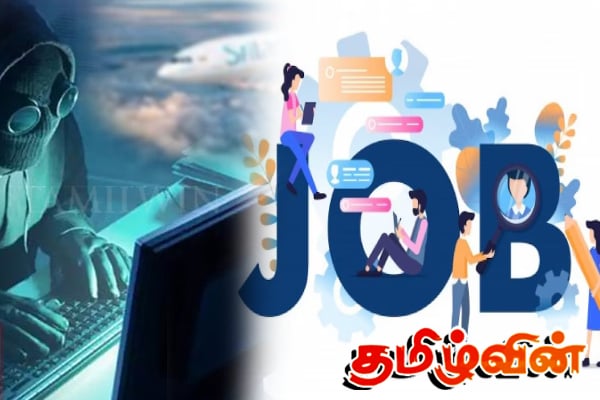 இணையம் மூலம் வேலைவாய்ப்புகளை வழங்குவதாக மோசடி - மக்களுக்கு எச்சரிக்கை | Online Jobs Fraud Warning For Sri Lankans இணையம் மூலம் வேலைவாய்ப்புகளை வழங்குவதாக மோசடி - மக்களுக்கு எச்சரிக்கை | Online Jobs Fraud Warning For Sri Lankans