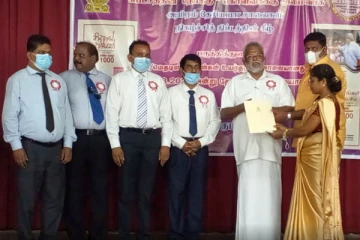 பருத்தித்துறை மெதடிஸ்த பெண்கள் உயர்தர பாடசாலை தேசிய பாடசாலையாக தரம் உயர்வு