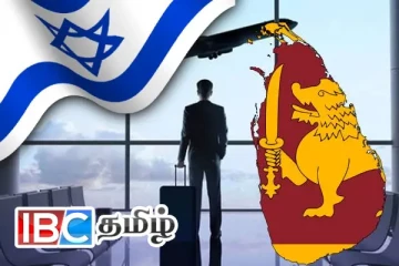 இஸ்ரேலில் வேலையை எதிர்பார்த்துள்ளவர்களுக்கு முக்கிய அறிவிப்பு